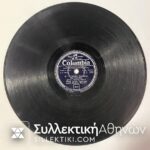 Δίσκος Γραμμοφώνου Καζαντζίδης "Ο ΠΑΤΕΡΑΣ" - Κουλουκάκης+Γιωτα Λίδια "ΕΙΣΑΙ ΕΛΕΥΘΕΡΗ ΝΑ ΦΥΓΕΙΣ"